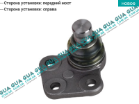 Шаровая опора нижняя правая