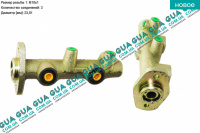 Главный тормозной цилиндр ( на 3 выхода без ABS 23.81 мм ) Ford / ФОРД TRANSIT 1985-2000 / ТРАНЗИТ 85-00 2.0 (1993 куб.см)