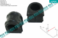 Втулка / подушка стабилизатора заднего D33 ( 1шт )