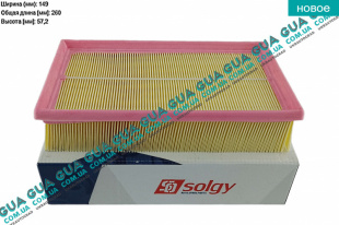 Воздушный фильтр Ford / ФОРД TRANSIT 1985-2000 / ТРАНЗИТ 85-00 2.5D (2496 куб.см.)