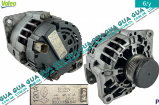 Генератор 120A   