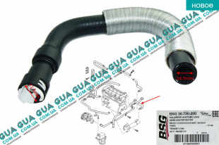 Патрубок / шланг системы отопления / трубка радиатора печки ( V184 )   