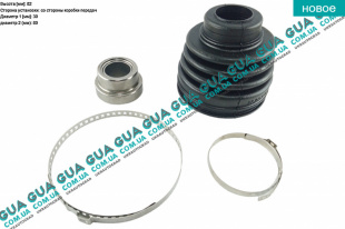 Пыльник шруса внутреннего ( с подшипником )   