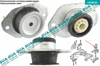 Подушка ( опора ) двигателя передняя левая