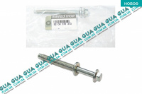 Болт / винт бугеля крепления форсунки