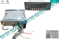 Автомагнитола CD / Radio / MP3