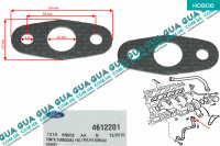Прокладка трубки слива масла турбины ( масляной трубки )