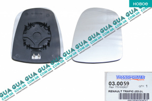 Вкладыш зеркала заднего вида левый с подогревом   