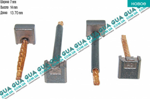 Щетки стартера ( тип CS1329 / CS594 / JS1227 )   