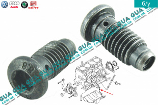 Болт / штуцер крепления форсунки масляной ( сопла / смазка - охлаждение гильзы / поршня ) 1шт   