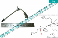 Трубка / шланг системы сцепления