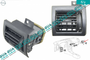 Дефлектор / воздушная заслонка обдува кабины правая  Opel / ОПЕЛЬ ASTRA G 1998-2005 / АСТРА Ж 98-05 1.6 ( 1598 куб.см. )