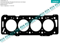 Прокладка головки блока цилиндров (ГБЦ) 3 метки