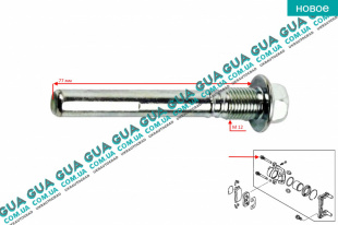 Ремкомплект тормозного переднего суппорта ( направляющая ) Mitsubishi / МИТСУБИСИ OUTLANDER 2007-2012 / АУТЛЭНДЕР 07-12 2.0 DI-D (1968 куб. см.)