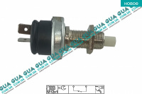 Датчик ( кнопка ) включения стоп-сигнала 1 шт.