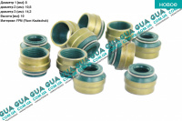 Сальник / уплотнительное кольцо клапана 8х10.8/14.2х10 (1 шт )