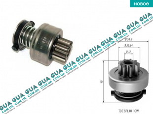 Бендикс стартера ( 9 зубов )   