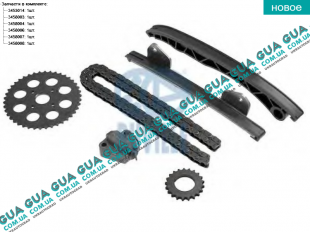 Комплект ГРМ ( цепь натяжитель башмак )  Ford / ФОРД KA / КА 1.3TDCI (1248 куб.см.)