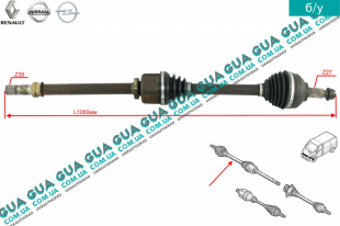 Полуось правая 27/39 ( привод в зборе с шрусами ) с 2006-   