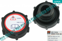 Крышка / пробка расширительного бачка радиатора (1.2bar )