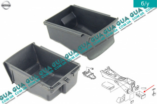 Бардачок ( вещевой ящик ) консоли / подлокотника ( задний )   