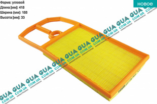 Воздушный фильтр   