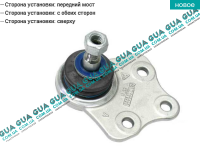 Шаровая опора верхняя Mercedes / МЕРСЕДЕС E-CLASS 1995- / Е-КЛАСС E320 (3199 куб.см.)