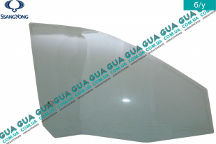 Стекло двери передней правой SsangYong / САНГЙОНГ KYRON 2.0XDI (1998 куб.см.)