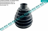 Пыльник шруса наружный 1шт