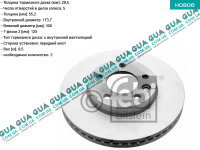 Тормозной диск вентилируемый передний ( R 16 )