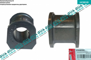 Втулка / подушка стабилизатора переднего D30 ( 1шт ) Mitsubishi / МИТСУБИСИ PAJERO IV 2006- / ПАДЖЕРО 4 06- 3.2DI-D (3200 куб.см.)
