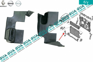 Дефлектор / диффузор радиатора нижний правый ( до 2003 года )   