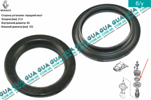 Подшипник опоры переднего амортизатора ( стойки )   