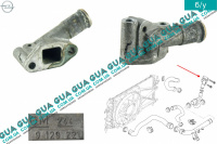 Фланец системы охлаждения Opel / ОПЕЛЬ ASTRA G 1998-2005 / АСТРА Ж 98-05 1.6 ( 1598 куб.см. )