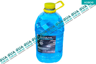 Омыватель / жидкость стеклоомывателя 4L "Морская свежесть" ( зимняя -20C )   