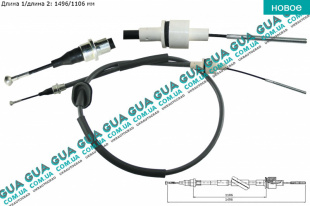 Трос сцепления ( 1496/1106 ) c 97-00   