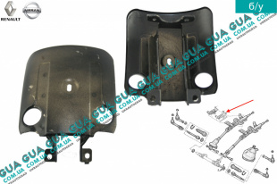 Защита рулевого вала ( крышка )   