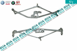 Трапеция дворников ( механизм стеклоочистителей )   