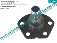 Шаровая опора нижняя ( 1 - 1.4 t ) Citroen / СИТРОЭН JUMPER 1994-2002 / ДЖАМПЕР 1 2.8 HDI (2799 куб.см.)