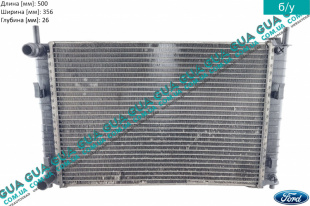 Радиатор охлаждения ( основной )   