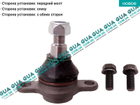 Шаровая опора нижняя ( 3.0 t ) VW / ВОЛЬКС ВАГЕН TRANSPORTER V 2003- / ТРАНСПОРТЕР 5 03- 2.0TDI (1968 куб.см.)