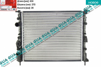 Радиатор охлаждения ( основной )
