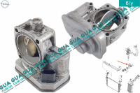 Регулирующая заслонка, подача воздуха / дроссельная заслонка