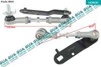 Тяга датчика висоти положения подвески кузова / дорожного просвета / клиренса / наклона света  фар