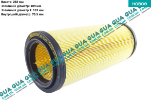 Воздушный фильтр   