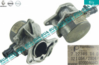 Вакуумный насос