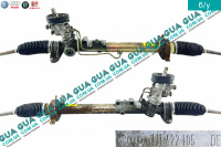 Рулевая рейка гидравлическая