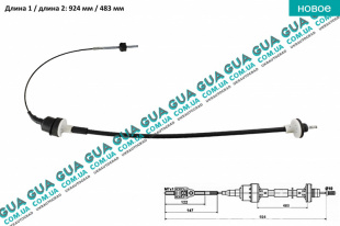 Трос сцепления  924/483 мм  Opel / ОПЕЛЬ Astra F 1991-1998 / АСТРА Ф 91-98 1.7TD (1700 куб.см. )