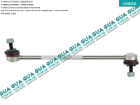 Стойка / тяга  стабилизатора передняя