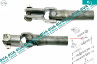 Рулевой вал низ ( карданчик без болта )